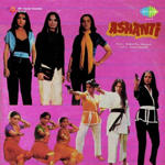 Ashanti (1982) Mp3 Songs